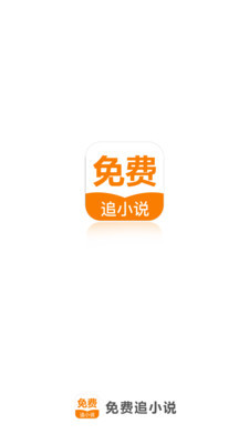 百家家乐APP